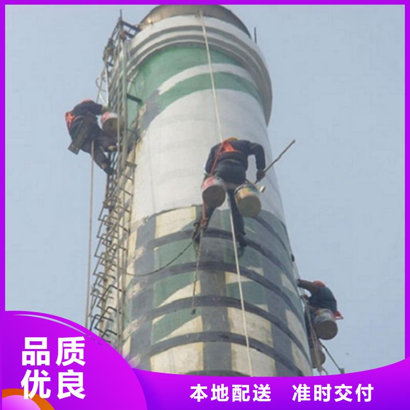 烟囱维修_烟囱拆除研发生产销售