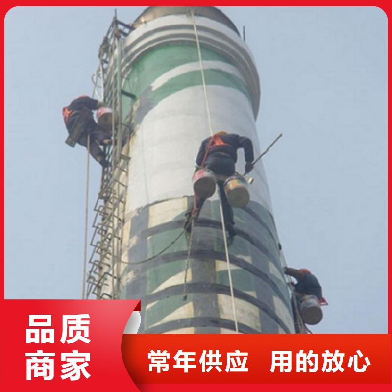 【烟囱滑模】视频-【烟囱滑模】-黑龙江省哈尔滨市本地生产厂家-延寿|双城|牡丹江|绥化|黑河|佳木斯|齐齐哈尔