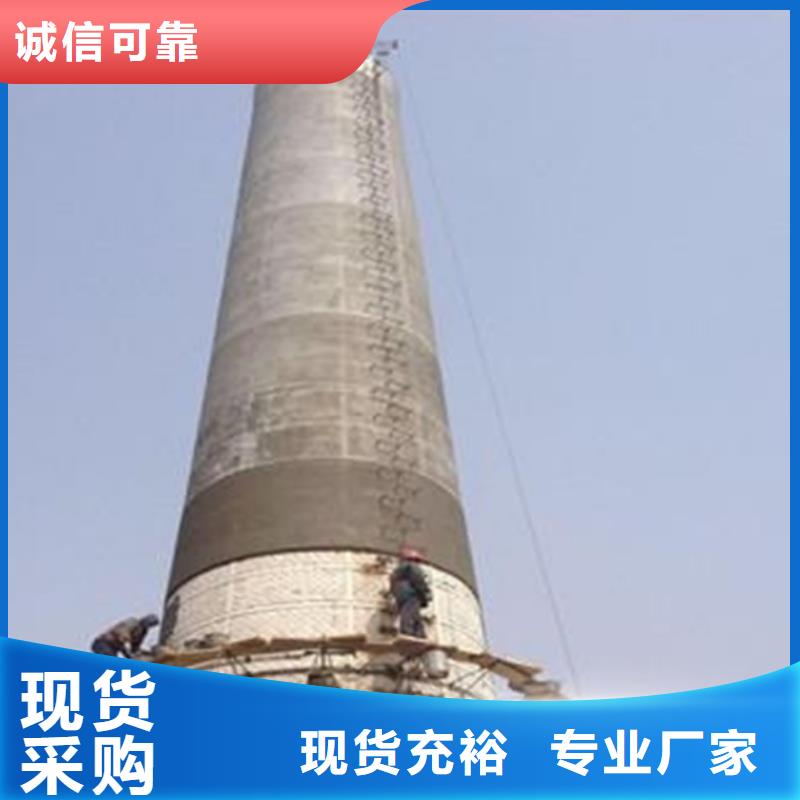 【烟筒维修施工】厂家