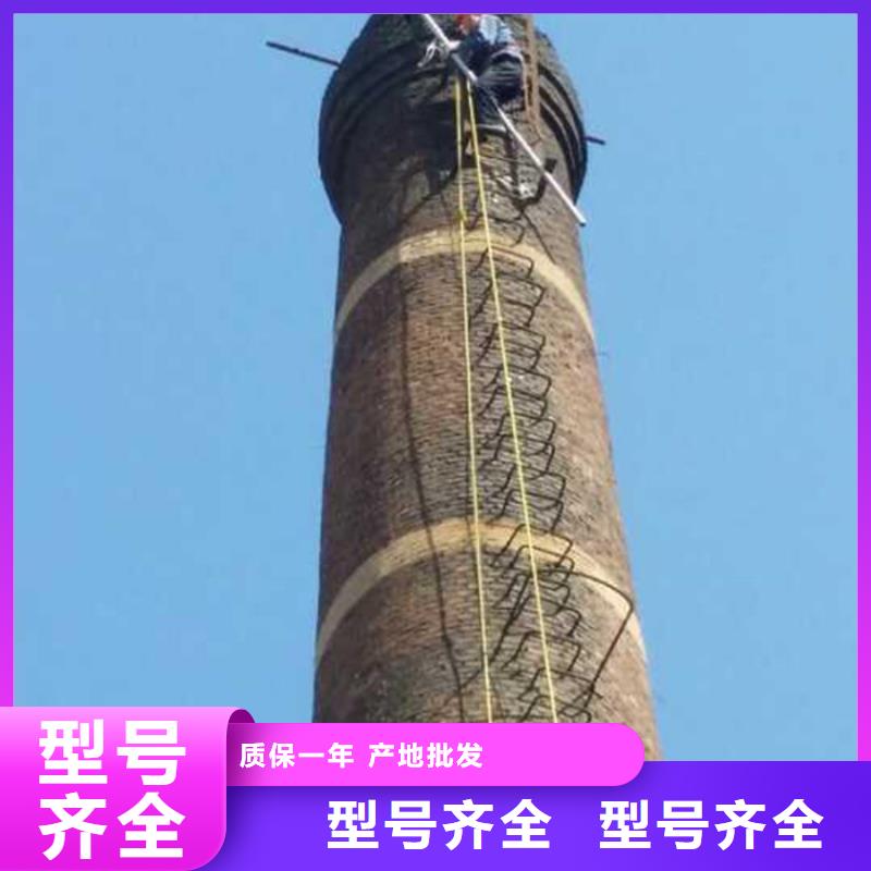 烟囱维修拆水塔品质服务诚信为本