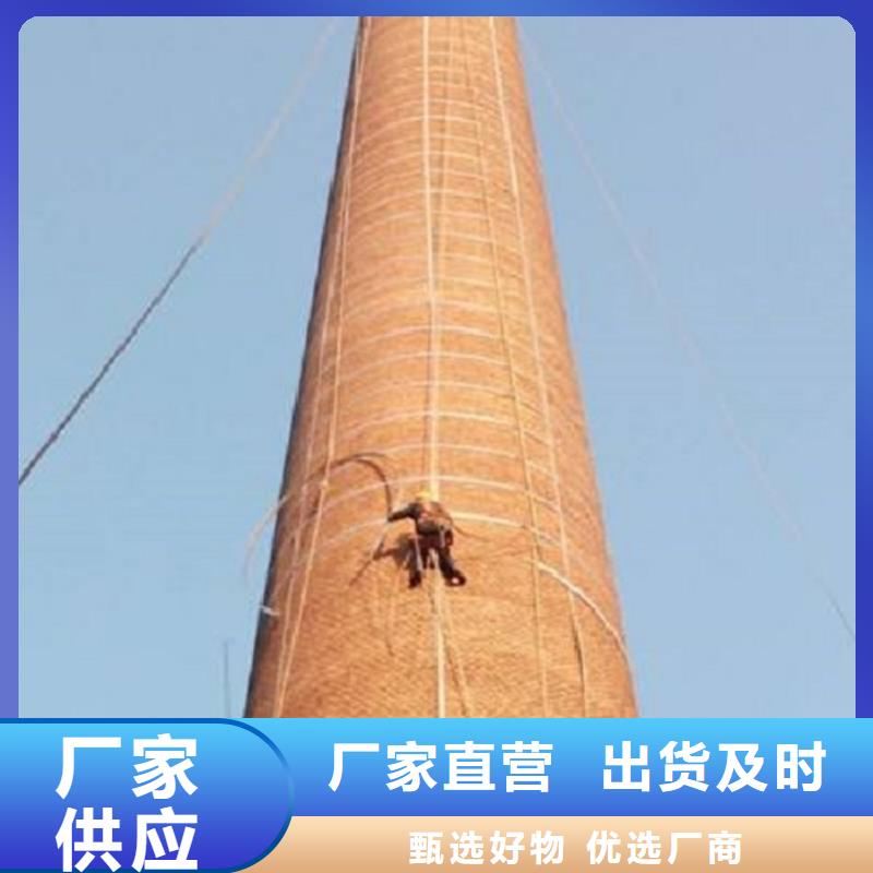 烟囱维修_烟囱拆除研发生产销售