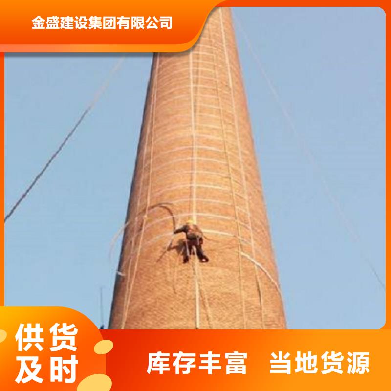 烟囱维修拆水塔品质服务诚信为本