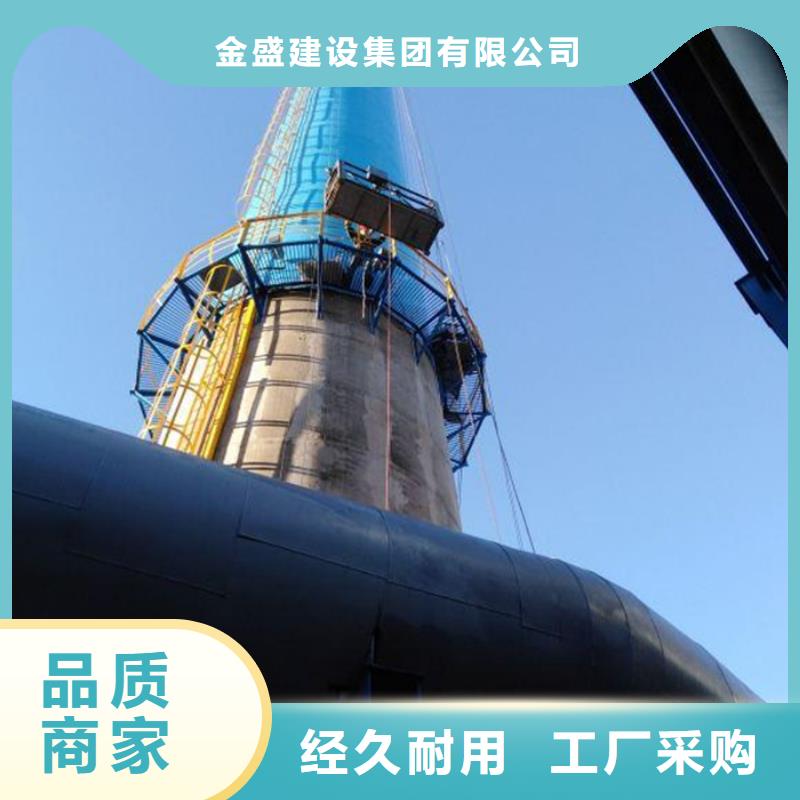 烟囱维修拆水塔品质服务诚信为本