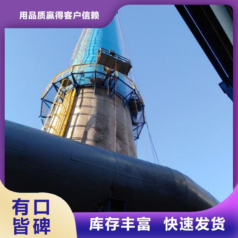 烟囱维修_烟囱拆除研发生产销售