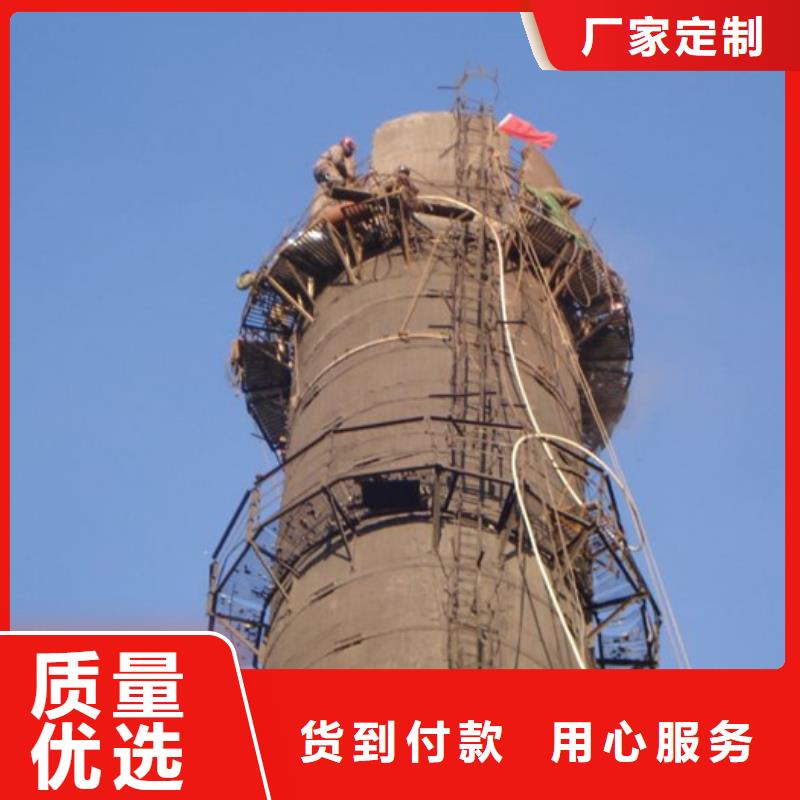 烟囱维修拆水塔品质服务诚信为本