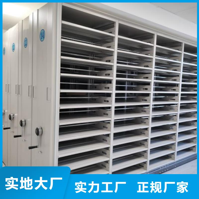 手摇橱式全封闭移动密集架-视频-手摇橱式全封闭移动密集架-山东省德州市同城服务商-乐陵|庆云|枣庄|聊城|泰安|滨州|临沂|青岛