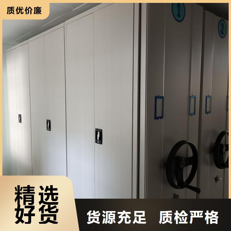 手摇橱式全封闭移动密集架-视频-手摇橱式全封闭移动密集架|广西省贺州市|八步|钟山|钦州|玉林|南宁|贵港|北海|崇左|河池