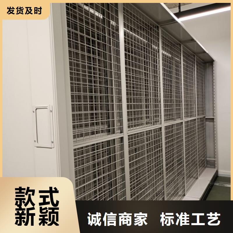 手摇橱式全封闭移动密集架-视频-手摇橱式全封闭移动密集架-山东省德州市同城服务商-乐陵|庆云|枣庄|聊城|泰安|滨州|临沂|青岛