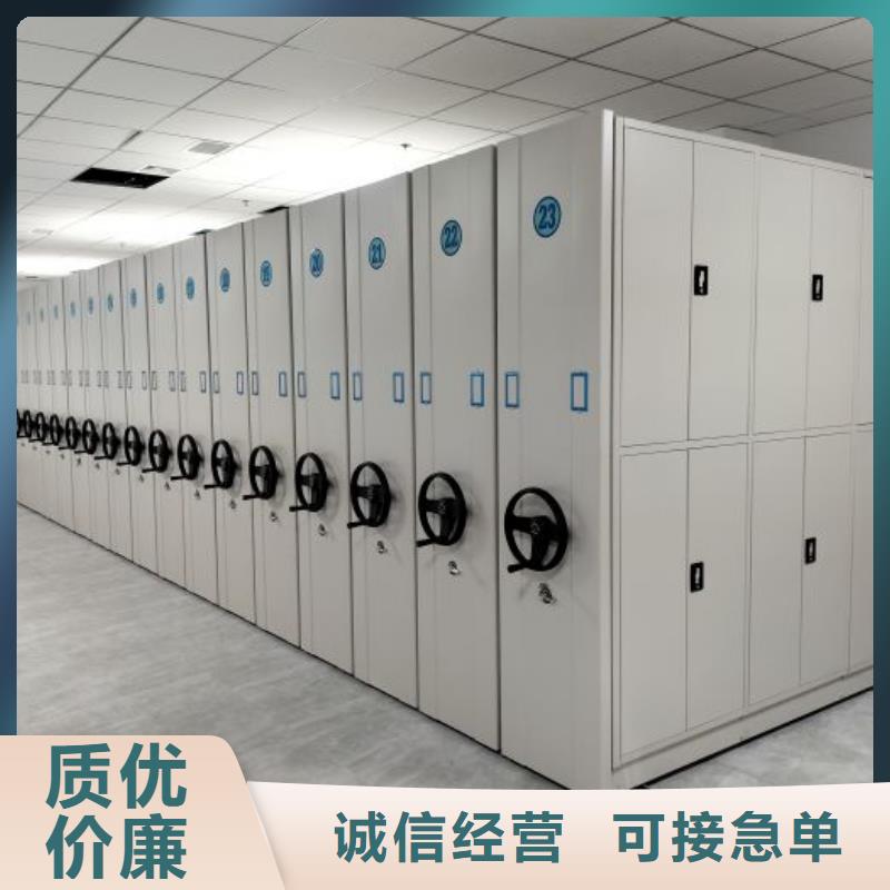 手摇橱式全封闭移动密集架-视频-手摇橱式全封闭移动密集架-山东省德州市同城服务商-乐陵|庆云|枣庄|聊城|泰安|滨州|临沂|青岛