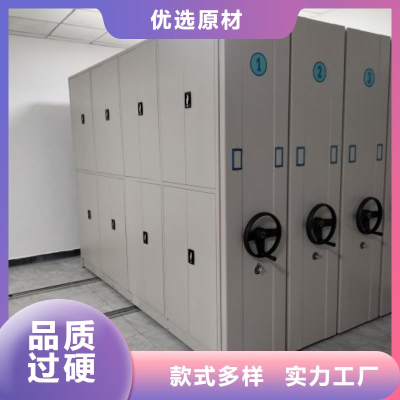 手摇橱式全封闭移动密集架-视频-手摇橱式全封闭移动密集架|广西省贺州市|八步|钟山|钦州|玉林|南宁|贵港|北海|崇左|河池