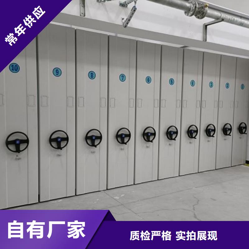 手摇橱式全封闭移动密集架-视频-手摇橱式全封闭移动密集架|广西省贺州市|八步|钟山|钦州|玉林|南宁|贵港|北海|崇左|河池
