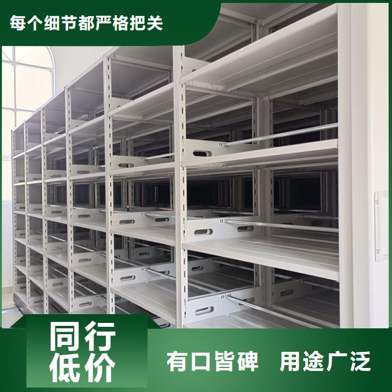 手摇橱式全封闭移动密集架-视频-手摇橱式全封闭移动密集架|广西省贺州市|八步|钟山|钦州|玉林|南宁|贵港|北海|崇左|河池
