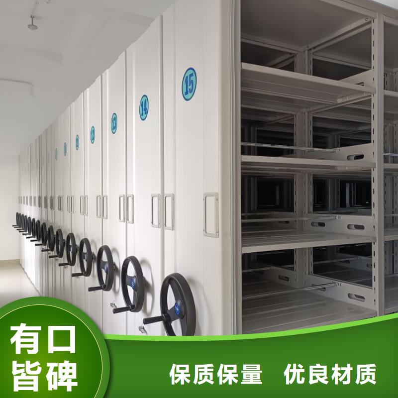 手摇橱式全封闭移动密集架-视频-手摇橱式全封闭移动密集架|广西省贺州市|八步|钟山|钦州|玉林|南宁|贵港|北海|崇左|河池