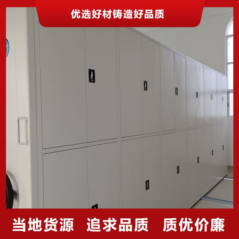 手摇橱式全封闭移动密集架-视频-手摇橱式全封闭移动密集架|广西省贺州市|八步|钟山|钦州|玉林|南宁|贵港|北海|崇左|河池