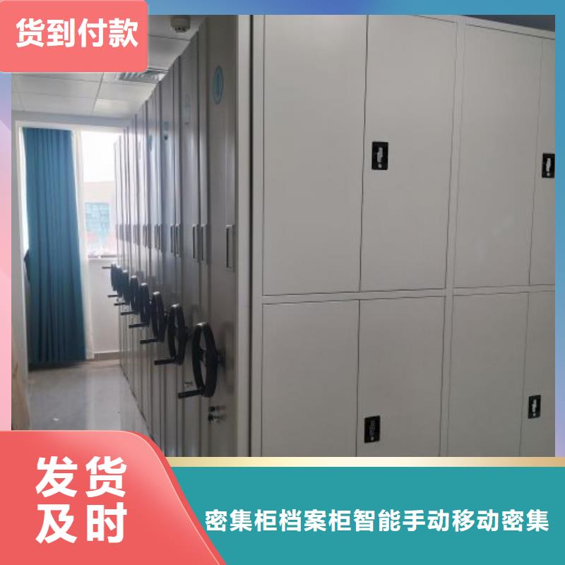 密集手动档案柜-视频-直辖上海市鑫康密集手动档案柜可服务区域嘉定|松江|徐汇|静安|闸北|虹口|宝山等