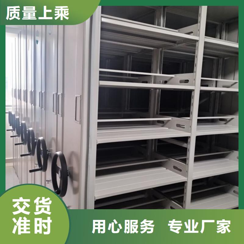 手摇橱式全封闭移动密集架-视频-手摇橱式全封闭移动密集架|广西省贺州市|八步|钟山|钦州|玉林|南宁|贵港|北海|崇左|河池