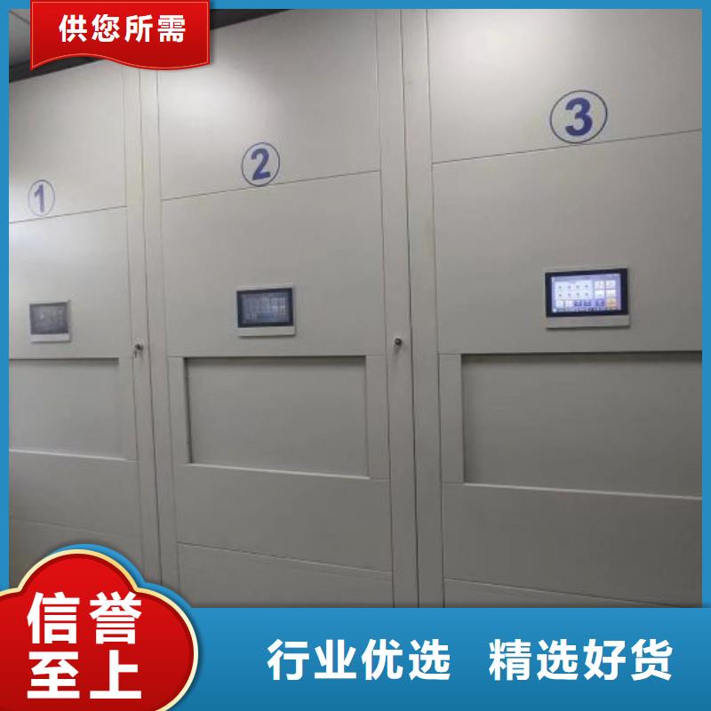 手摇橱式全封闭移动密集架-视频-手摇橱式全封闭移动密集架-山东省德州市同城服务商-乐陵|庆云|枣庄|聊城|泰安|滨州|临沂|青岛