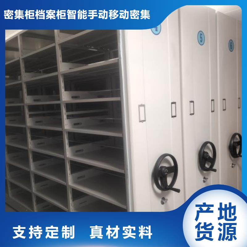密集手动档案柜-视频-直辖上海市鑫康密集手动档案柜可服务区域嘉定|松江|徐汇|静安|闸北|虹口|宝山等