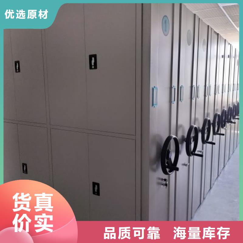 密集手动档案柜-视频-直辖上海市鑫康密集手动档案柜可服务区域嘉定|松江|徐汇|静安|闸北|虹口|宝山等