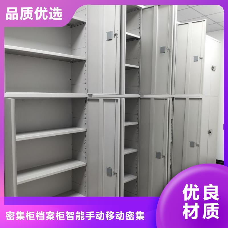 密集手动档案柜-视频-直辖上海市鑫康密集手动档案柜可服务区域嘉定|松江|徐汇|静安|闸北|虹口|宝山等