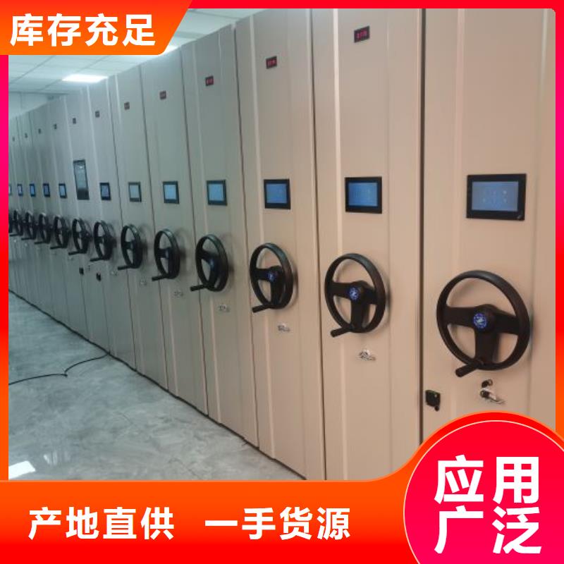 手摇橱式全封闭移动密集架-视频-手摇橱式全封闭移动密集架-山东省德州市同城服务商-乐陵|庆云|枣庄|聊城|泰安|滨州|临沂|青岛