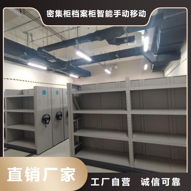 密集手动档案柜-视频-直辖上海市鑫康密集手动档案柜可服务区域嘉定|松江|徐汇|静安|闸北|虹口|宝山等