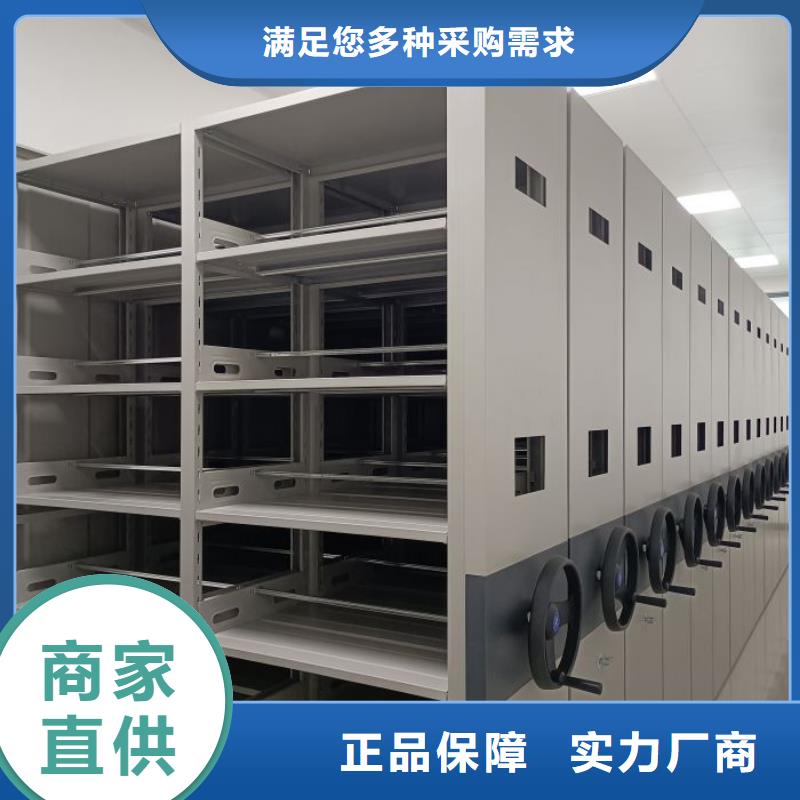 手摇橱式全封闭移动密集架-视频-手摇橱式全封闭移动密集架|广西省贺州市|八步|钟山|钦州|玉林|南宁|贵港|北海|崇左|河池
