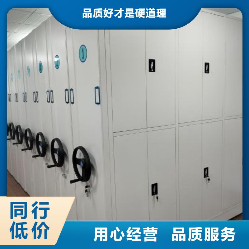 密集手动档案柜-视频-密集手动档案柜-江苏省徐州|淮安|宿迁|连云港|镇江|扬州|泰州(此地)生产商