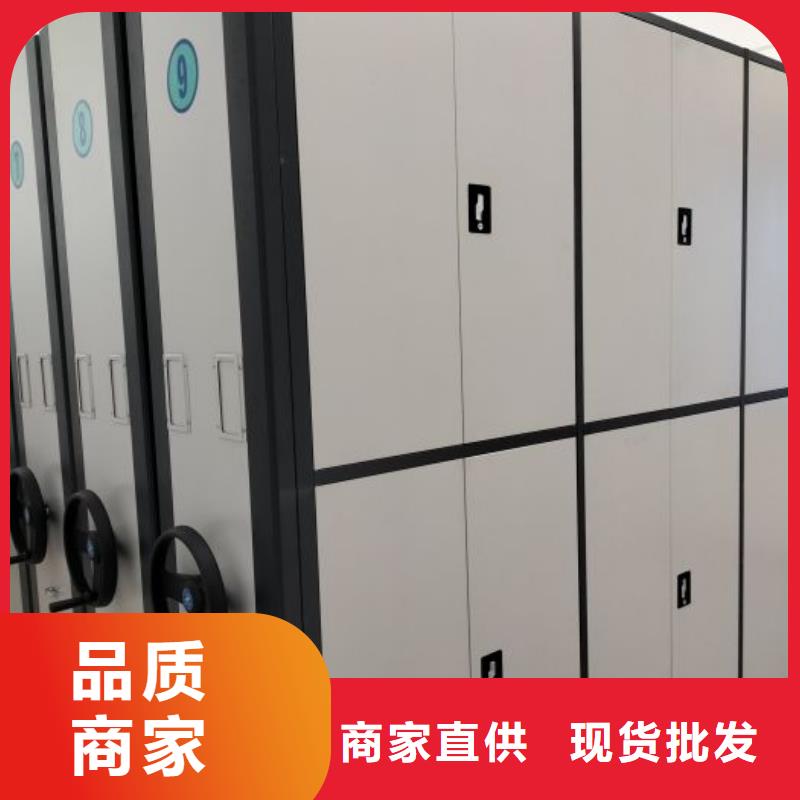手摇橱式全封闭移动密集架-视频-五莲|莒县|临沂|威海|济南|泰安|菏泽|青岛|莱芜手摇橱式全封闭移动密集架品质优选-密集柜档案柜智能手动移动密集架鑫康生产厂家(日照市分公司)