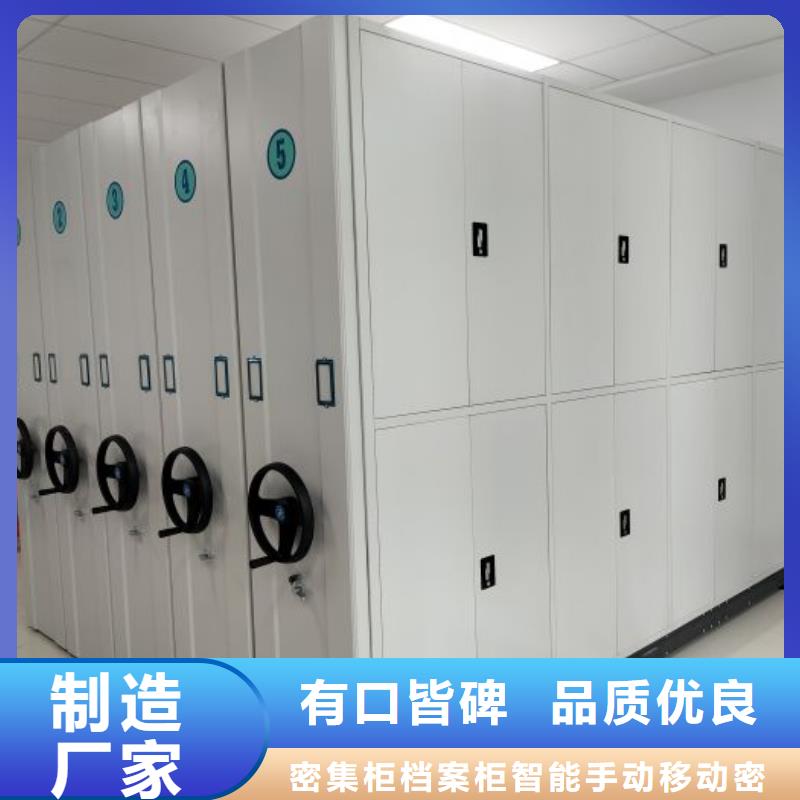 密集手动档案柜-视频-密集手动档案柜-江苏省徐州|淮安|宿迁|连云港|镇江|扬州|泰州(此地)生产商