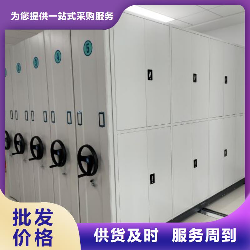 手摇橱式全封闭移动密集架-视频-五莲|莒县|临沂|威海|济南|泰安|菏泽|青岛|莱芜手摇橱式全封闭移动密集架品质优选-密集柜档案柜智能手动移动密集架鑫康生产厂家(日照市分公司)