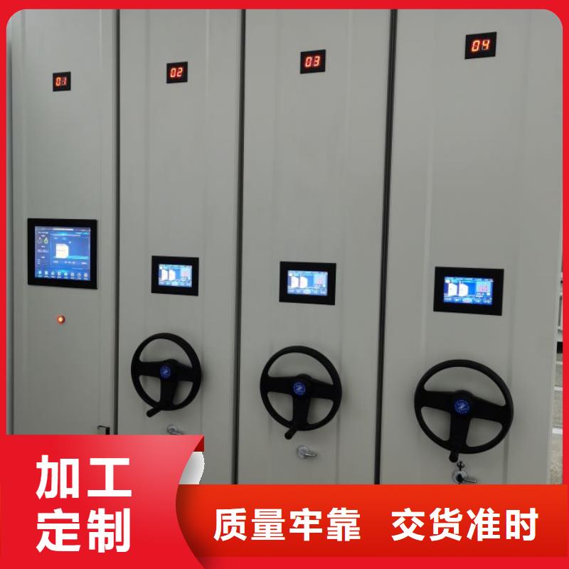 智能电动密集书架-视频-智能电动密集书架|陕西省|西安|铜川|汉中|榆林