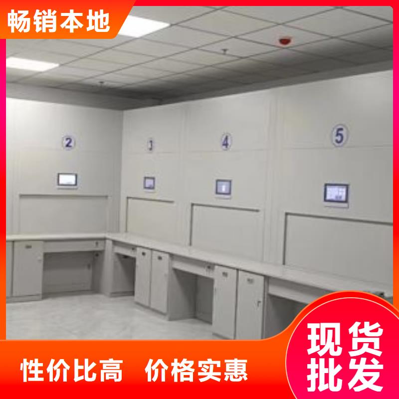 密集手动档案柜-视频-密集手动档案柜-江苏省徐州|淮安|宿迁|连云港|镇江|扬州|泰州(此地)生产商