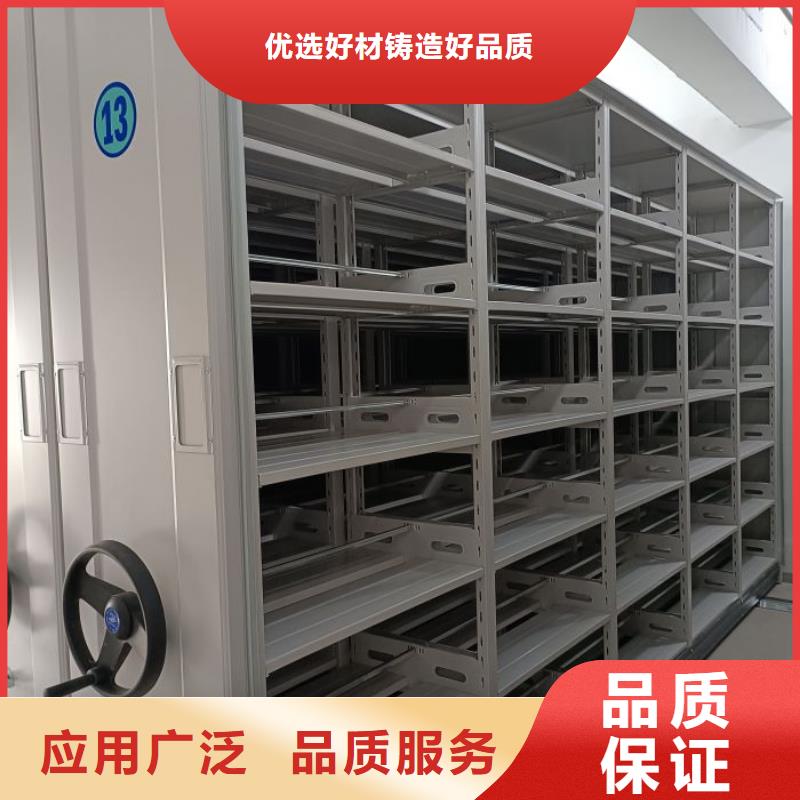 密集手动档案柜-视频-密集手动档案柜-江苏省徐州|淮安|宿迁|连云港|镇江|扬州|泰州(此地)生产商