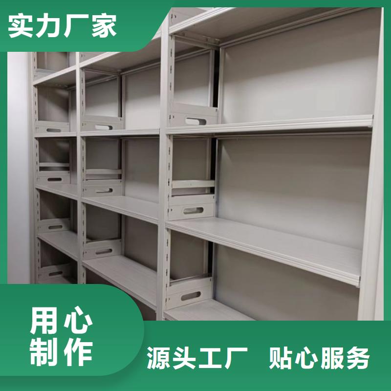 智能电动密集书架-视频-智能电动密集书架|陕西省|西安|铜川|汉中|榆林