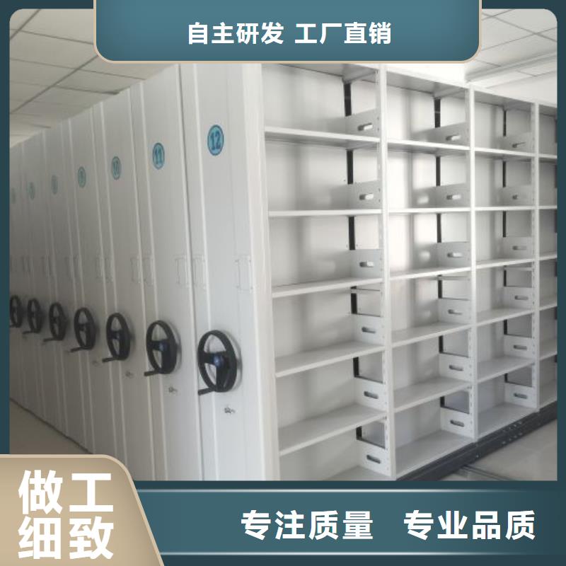 手摇橱式全封闭移动密集架-视频-五莲|莒县|临沂|威海|济南|泰安|菏泽|青岛|莱芜手摇橱式全封闭移动密集架品质优选-密集柜档案柜智能手动移动密集架鑫康生产厂家(日照市分公司)
