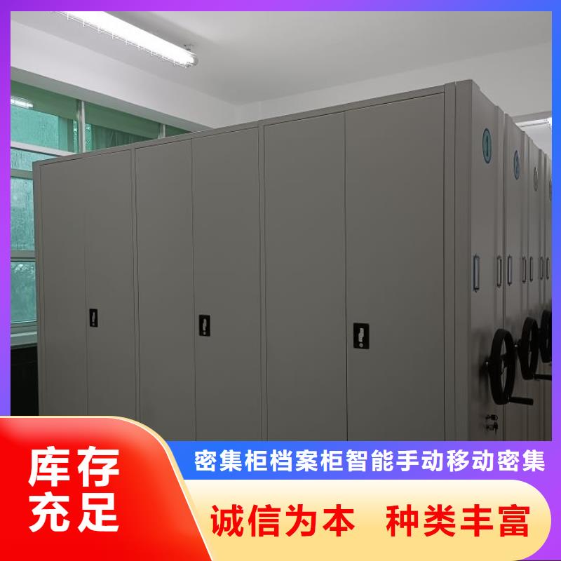 智能电动密集书架-视频-智能电动密集书架|陕西省|西安|铜川|汉中|榆林
