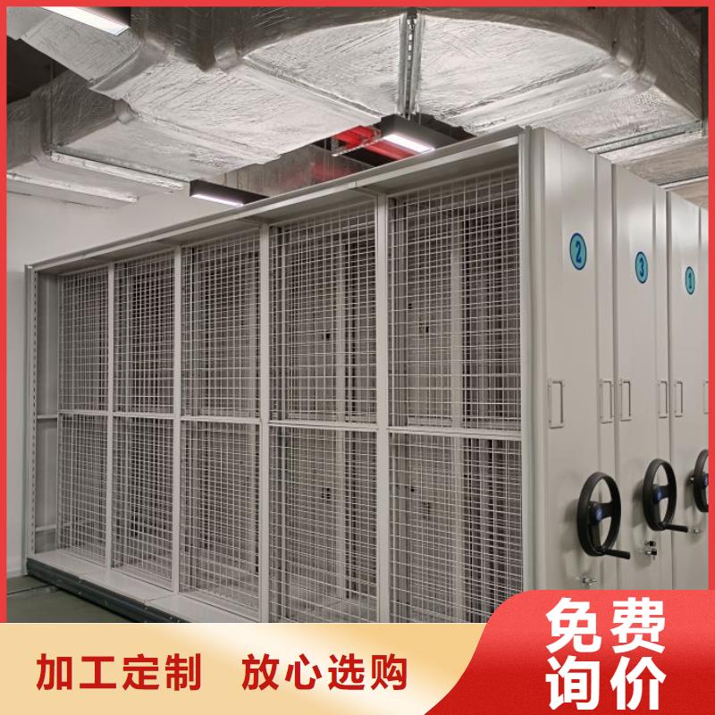 施工方案【鑫康】澄迈县仓储密集柜
