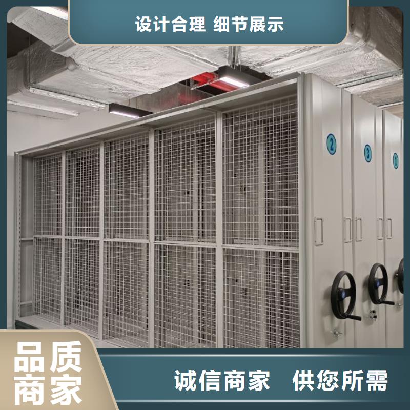密集手动档案柜-视频-密集手动档案柜-江苏省徐州|淮安|宿迁|连云港|镇江|扬州|泰州(此地)生产商