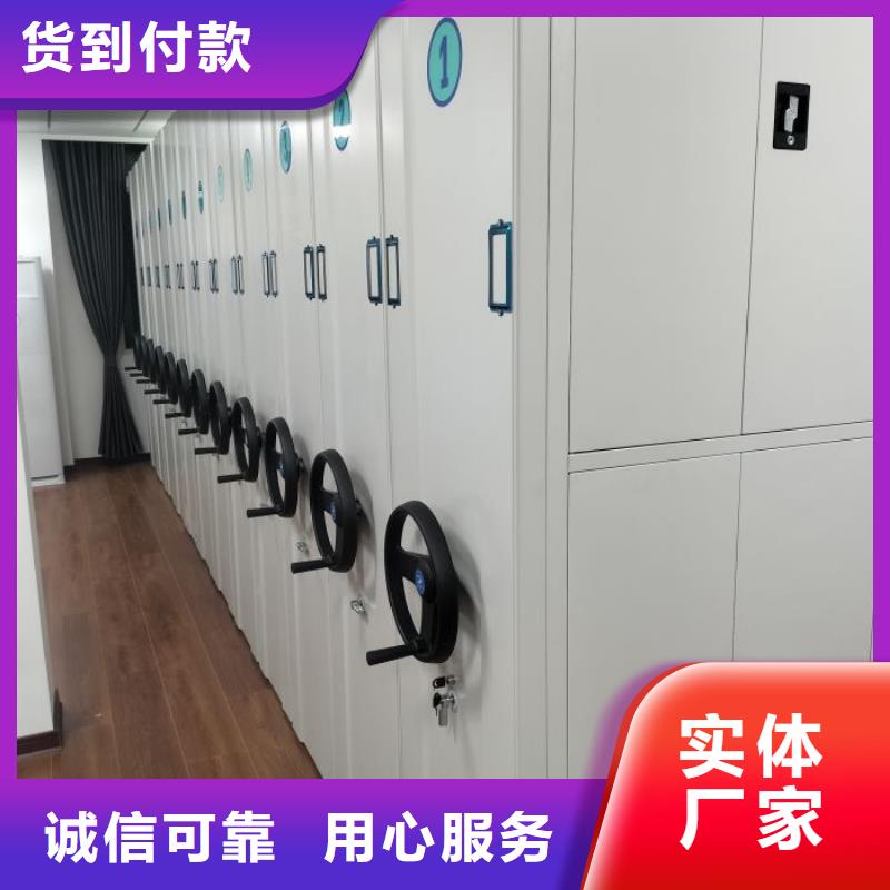 手摇橱式全封闭移动密集架-视频-五莲|莒县|临沂|威海|济南|泰安|菏泽|青岛|莱芜手摇橱式全封闭移动密集架品质优选-密集柜档案柜智能手动移动密集架鑫康生产厂家(日照市分公司)