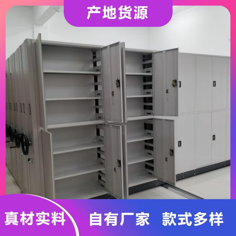 密集手动档案柜-视频-密集手动档案柜-江苏省徐州|淮安|宿迁|连云港|镇江|扬州|泰州(此地)生产商