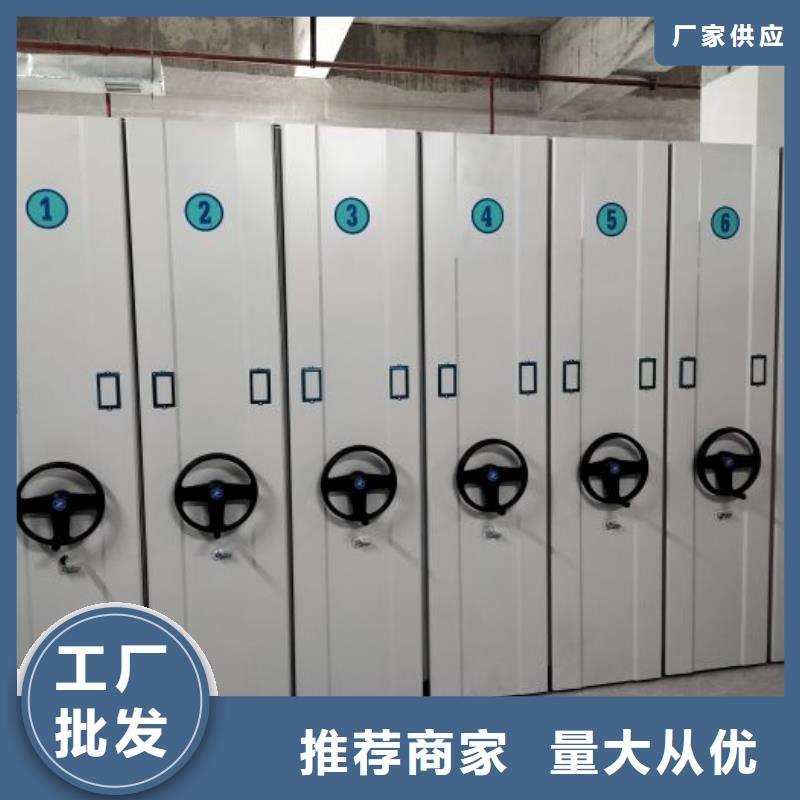 手摇橱式全封闭移动密集架-视频-五莲|莒县|临沂|威海|济南|泰安|菏泽|青岛|莱芜手摇橱式全封闭移动密集架品质优选-密集柜档案柜智能手动移动密集架鑫康生产厂家(日照市分公司)