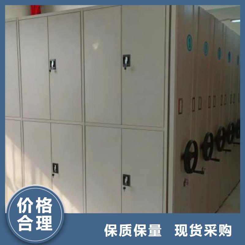手摇橱式全封闭移动密集架-视频-五莲|莒县|临沂|威海|济南|泰安|菏泽|青岛|莱芜手摇橱式全封闭移动密集架品质优选-密集柜档案柜智能手动移动密集架鑫康生产厂家(日照市分公司)