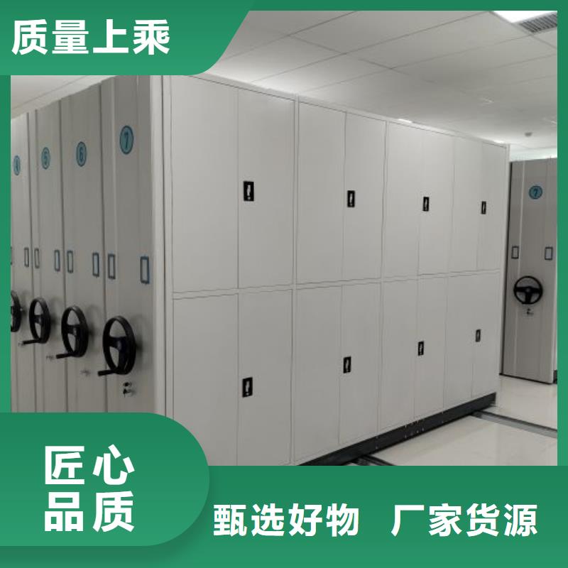 手摇橱式全封闭移动密集架-视频-五莲|莒县|临沂|威海|济南|泰安|菏泽|青岛|莱芜手摇橱式全封闭移动密集架品质优选-密集柜档案柜智能手动移动密集架鑫康生产厂家(日照市分公司)