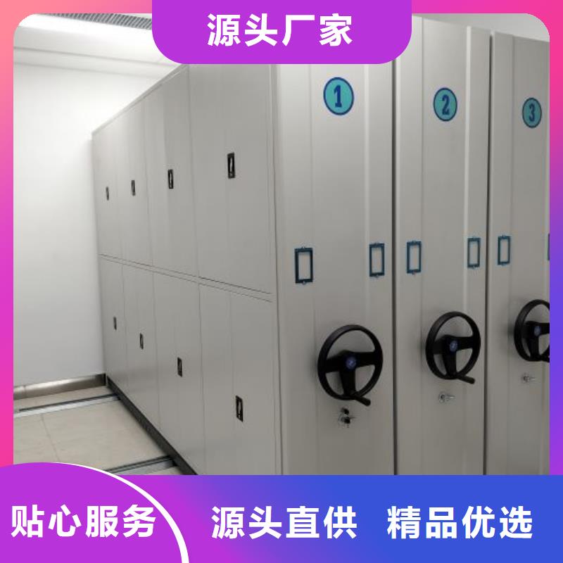 智能电动密集书架-视频-智能电动密集书架|陕西省|西安|铜川|汉中|榆林