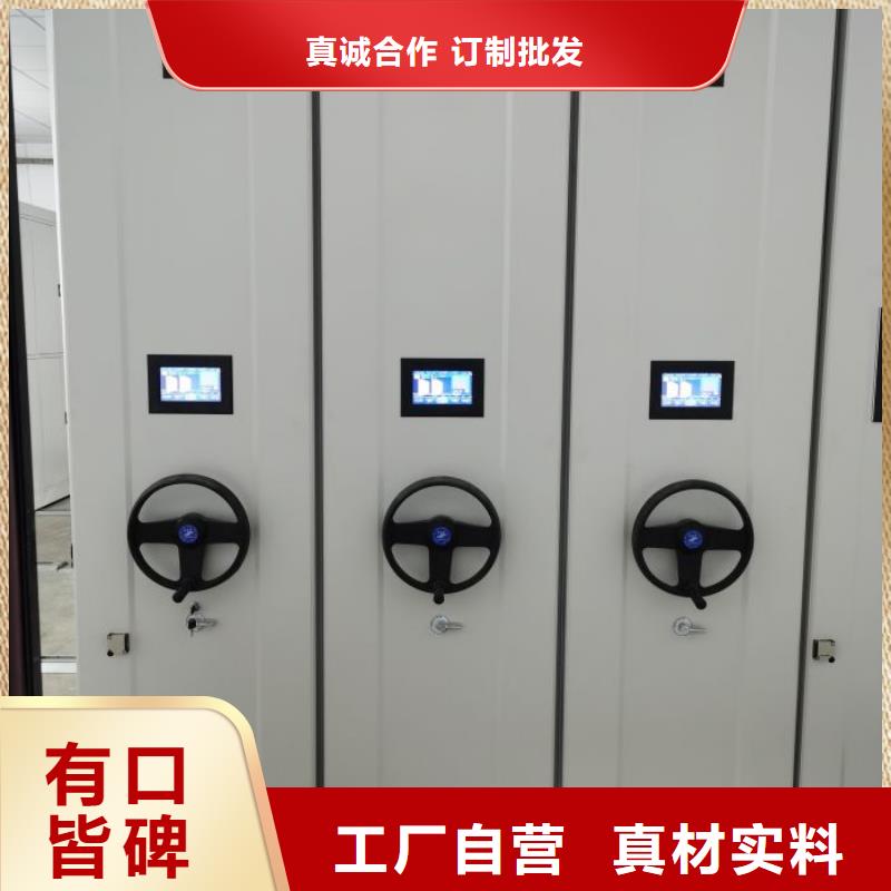 密集手动档案柜-视频-密集手动档案柜-江苏省徐州|淮安|宿迁|连云港|镇江|扬州|泰州(此地)生产商