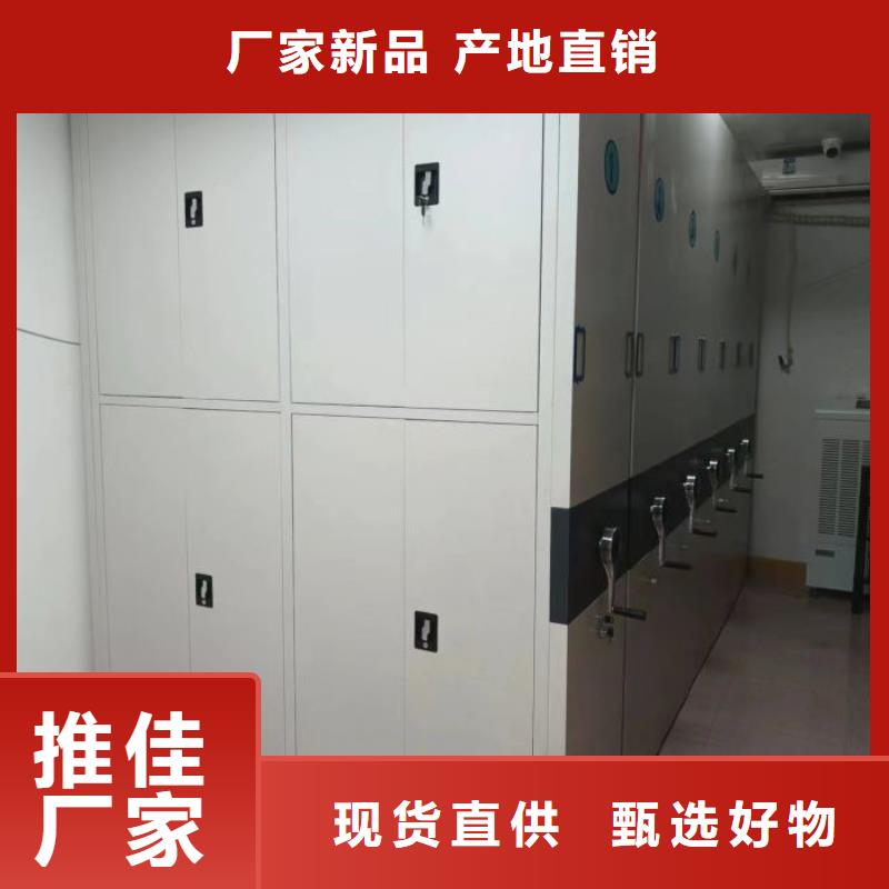 手摇橱式全封闭移动密集架-视频-五莲|莒县|临沂|威海|济南|泰安|菏泽|青岛|莱芜手摇橱式全封闭移动密集架品质优选-密集柜档案柜智能手动移动密集架鑫康生产厂家(日照市分公司)