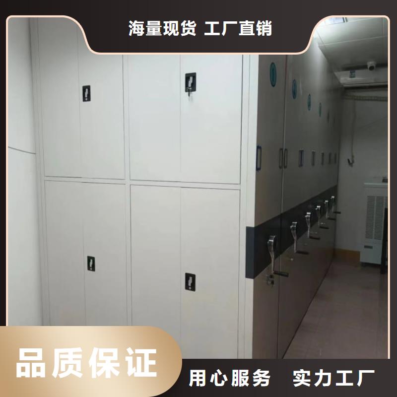 施工方案【鑫康】澄迈县仓储密集柜