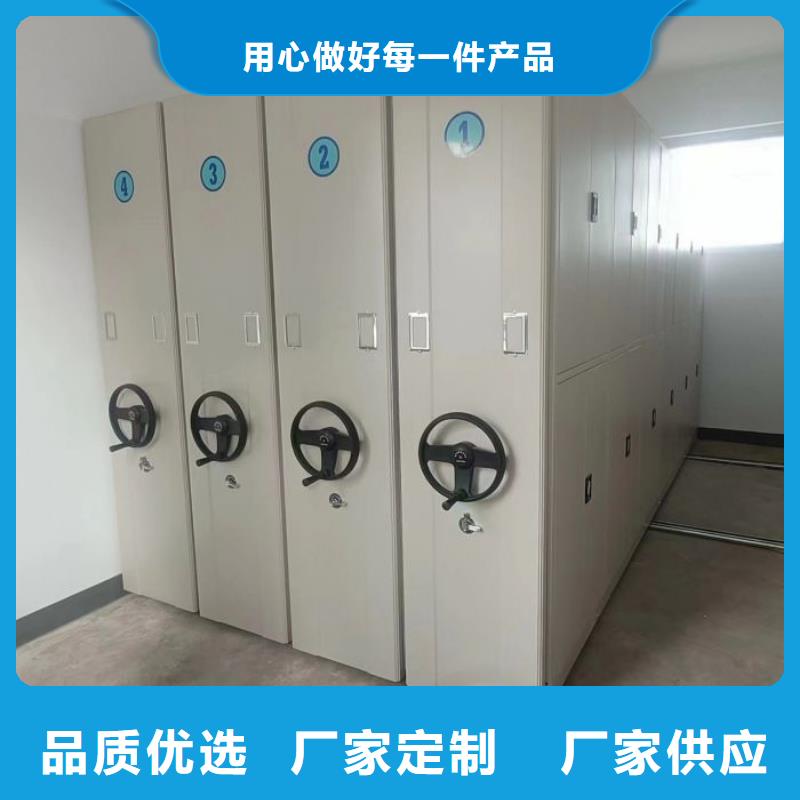 密集手动档案柜-视频-福建省南平市|建瓯|邵武|三明|莆田|漳州|福州|龙岩密集手动档案柜-鑫康