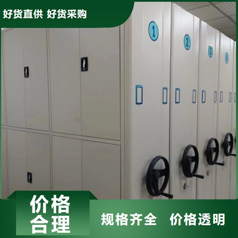 密集手动档案柜-视频-福建省南平市|建瓯|邵武|三明|莆田|漳州|福州|龙岩密集手动档案柜-鑫康